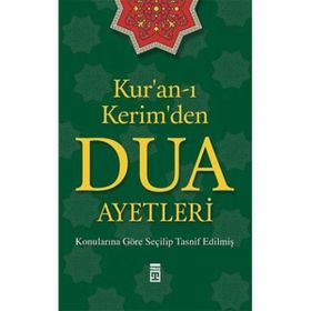 Kur’an-ı Kerim’den Dua Ayetleri - kollektif