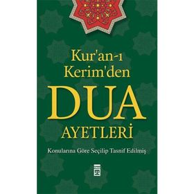 Kur’an-ı Kerim’den Dua Ayetleri - kollektif