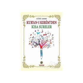 Kur’an-ı Kerim’den Kısa Sureler - Seyyid Haşim Musevi