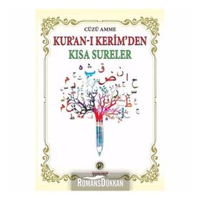 Kur’an-ı Kerim’den Kısa Sureler - Seyyid Haşim Musevi