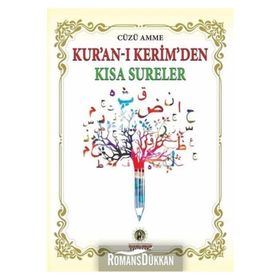 Kur’an-ı Kerim’den Kısa Sureler - Seyyid Haşim Musevi