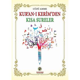 Kur’an-ı Kerim’den Kısa Sureler - Seyyid Haşim Musevi