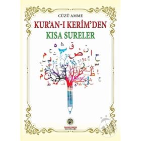 Kur’an-ı Kerim’den Kısa Sureler - Seyyid Haşim Musevi