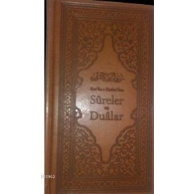 KUR'AN-I KERIM'DEN SURELER VE DUALAR - FATMA BAYRAM