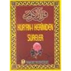 KUR'AN-I KERIMDEN SURELER YAS: 030 - ARIF PAMUK