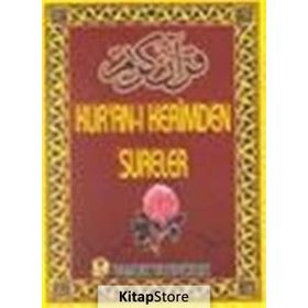 KUR'AN-I KERIMDEN SURELER YAS: 030 - ARIF PAMUK