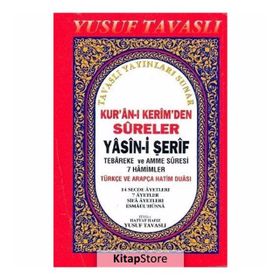 KUR'AN-I KERIM'DEN SURELER - YASIN-I ŞERIF (CEP BOY) (C30) TEBAREKE VE AMME SURESI 7 HAMIMLER - YUSUF TAVASLI
