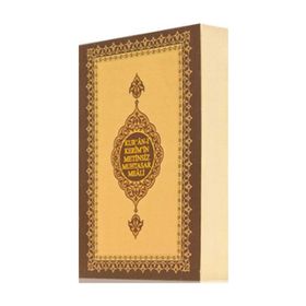 Kur’an-ı Kerim’in Metinsiz Muhtasar Osmanlıca Meali - Heyet-Kurul-Komisyon