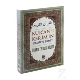Kur’an-ı Kerim’in Şefaati ve Şikayeti - Ömer Faruk Hilmi