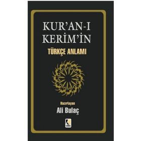 KURAN-I KERIMIN TÜRKÇE ANLAMI - ÖMER DUMLU;HÜSEYİN ELMALI
