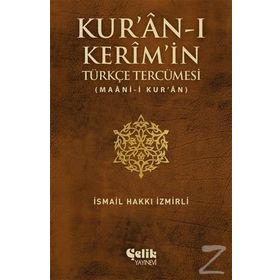 Kur’an-ı Kerim’in Türkçe Tercümesi - İsmail Hakkı İzmirli