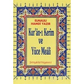 KUR'AN-I KERIM'IN YÜCE MEALI (2 RENK BILGISAYAR HATLI ORTA BOY) - ELMALILI MUHAMMED HAMDI YAZIR