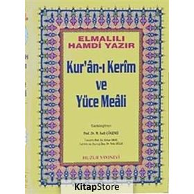 KUR'AN-I KERIM'IN YÜCE MEALI (2 RENK BILGISAYAR HATLI ORTA BOY) - ELMALILI MUHAMMED HAMDI YAZIR
