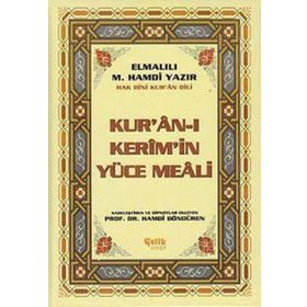 KUR'AN-I KERIM'IN YÜCE MEALI (2 RENK BILGISAYAR HATLI ORTA BOY) - ELMALILI MUHAMMED HAMDI YAZIR
