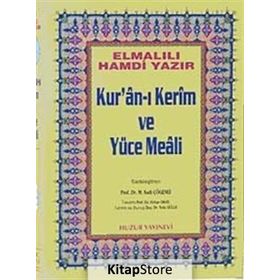 KUR'AN-I KERIM'IN YÜCE MEALI (2 RENK BILGISAYAR HATLI ORTA BOY) - ELMALILI MUHAMMED HAMDI YAZIR