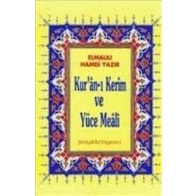 KUR'AN-I KERIM'IN YÜCE MEALI (2 RENK BILGISAYAR HATLI ORTA BOY) - ELMALILI MUHAMMED HAMDI YAZIR
