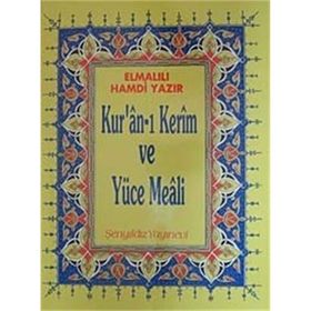 KUR'AN-I KERIM'IN YÜCE MEALI (2 RENK BILGISAYAR HATLI ORTA BOY) - ELMALILI MUHAMMED HAMDI YAZIR