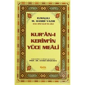KUR'AN-I KERIM'IN YÜCE MEALI (2 RENK BILGISAYAR HATLI ORTA BOY) - ELMALILI MUHAMMED HAMDI YAZIR