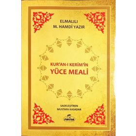 Kur'an-ı Kerim'in Yüce Meali - Elmalılı Muhammed Hamdi Yazır