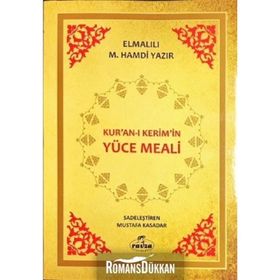 Kur'an-ı Kerim'in Yüce Meali - Elmalılı Muhammed Hamdi Yazır