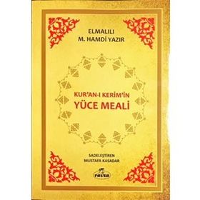Kur'an-ı Kerim'in Yüce Meali - Elmalılı Muhammed Hamdi Yazır