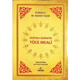 Kur'an-ı Kerim'in Yüce Meali - Elmalılı Muhammed Hamdi Yazır