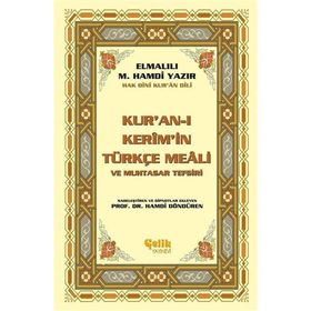 Kur’an-ı Kerim’in Yüce Meali (Küçük Boy) - Elmalılı Muhammed Hamdi Yazır