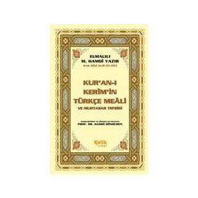 Kur’an-ı Kerim’in Yüce Meali (Küçük Boy) - Elmalılı Muhammed Hamdi Yazır