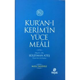 KUR'AN-I KERIM'IN YÜCE MEALI - SÜLEYMAN ATEŞ