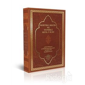 KUR'AN-I MECID VE TEFSIRLI MEAL-I ALISI (HAFIZ BOY) - MAHMUD USTAOSMANOĞLU
