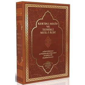 KUR'AN-I MECID VE TEFSIRLI MEAL-I ALISI (HAFIZ BOY) - MAHMUD USTAOSMANOĞLU