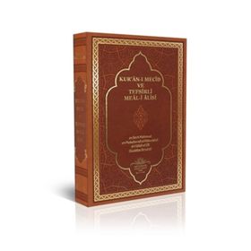 KUR'AN-I MECID VE TEFSIRLI MEAL-I ALISI (HAFIZ BOY) - MAHMUD USTAOSMANOĞLU