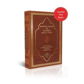 KUR'AN-I MECID VE TEFSIRLI MEAL-I ALISI (HAFIZ BOY) - MAHMUD USTAOSMANOĞLU