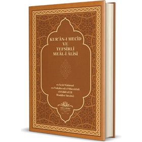 KUR'AN-I MECID VE TEFSIRLI MEAL-I ALISI (RAHLE BOY) - MAHMUD USTAOSMANOĞLU