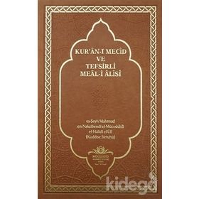 KUR'AN-I MECID VE TEFSIRLI MEAL-I ALISI (RAHLE BOY) - MAHMUD USTAOSMANOĞLU