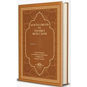 KUR'AN-I MECID VE TEFSIRLI MEAL-I ALISI (RAHLE BOY) - MAHMUD USTAOSMANOĞLU