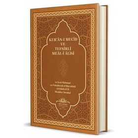 KUR'AN-I MECID VE TEFSIRLI MEAL-I ALISI (RAHLE BOY) - MAHMUD USTAOSMANOĞLU