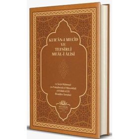 KUR'AN-I MECID VE TEFSIRLI MEAL-I ALISI (RAHLE BOY) - MAHMUD USTAOSMANOĞLU