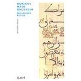 KUR`AN-I NASIL OKUYALIM - MUHAMMED KUTUB
