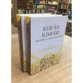 Kur'an İlimleri (2 Cilt) Menahilu'l İrfan Tercümesi - Muhammed Abdülaziz