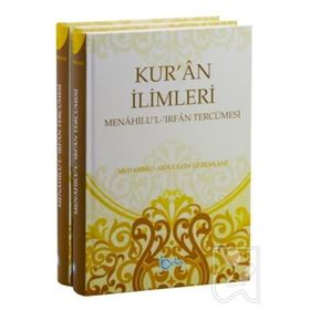 Kur'an İlimleri ve Kur'an-ı Kerim Tarihi - Abdurrahman Çetin