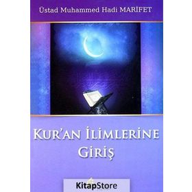 Kur’an İlimlerine Giriş - Muhammed Hadi Marifet