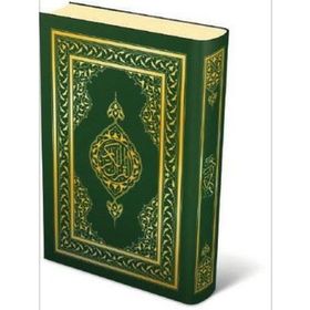 Kur'an-Kerim Orta Boy-2 Renk Yeşil Kapak - Kolektif