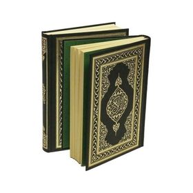 Kur'an-Kerim Orta Boy-2 Renk Yeşil Kapak - Kolektif