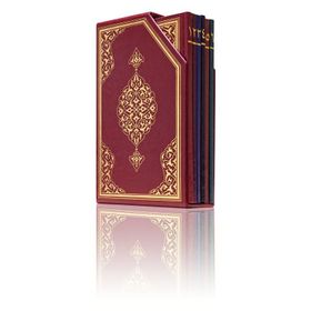 Kur'an-Kerim Rahle Boy-Özel Kutulu - Kolektif