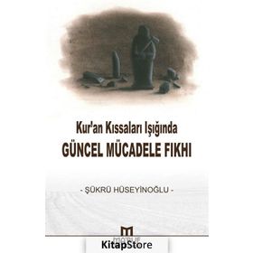 Kur’an Kıssaları Işığında Güncel Mücadele Fıkhı - Şükrü Hüseyinoğlu