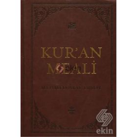 KUR'AN MEALI - MEHMET AKIF ERSOY