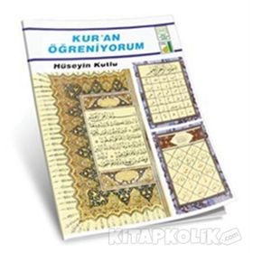 Kur’an Öğreniyorum - Adem Şener