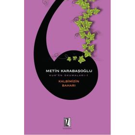 KUR'AN OKUMALARI 1 - METIN KARABAŞOĞLU