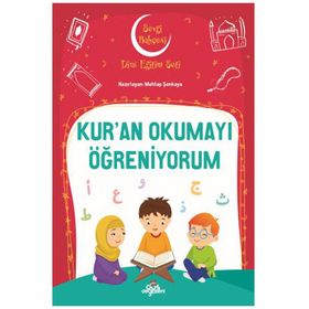 KUR'AN OKUMAYI ÖĞRENİYORUM - LALE ÖZGÜL